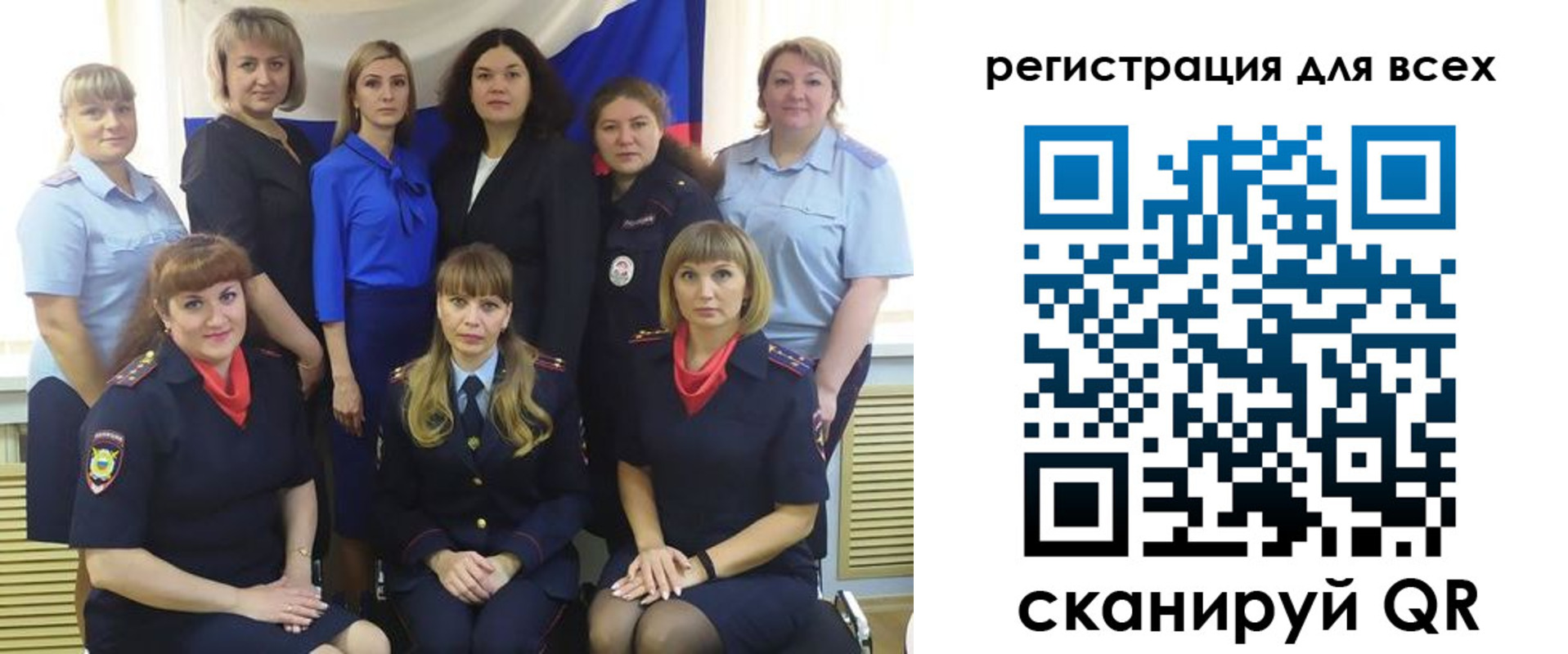 прописка для школы в Волгореченске